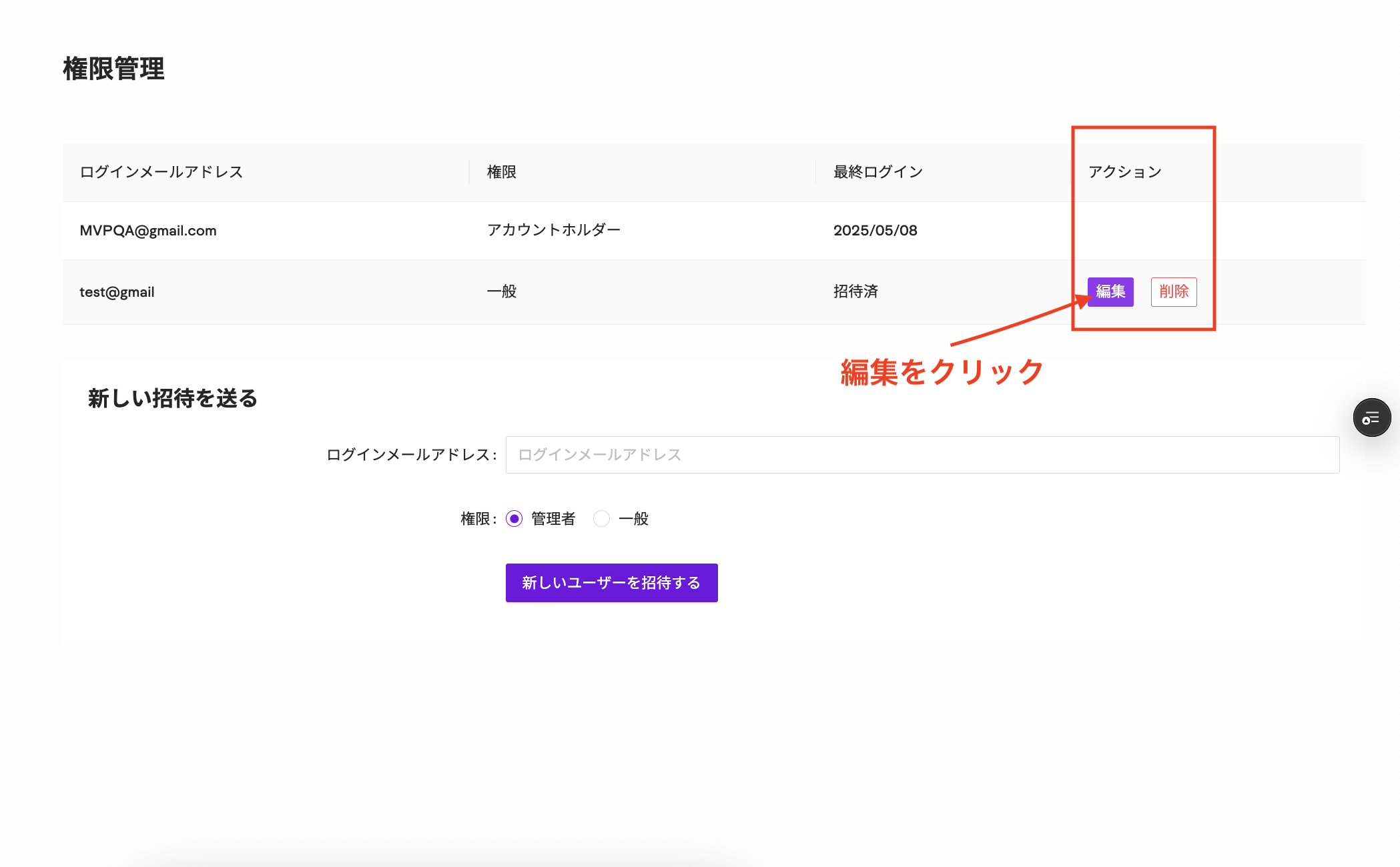 スクリーンショット 2025-05-08 15.19.18.png