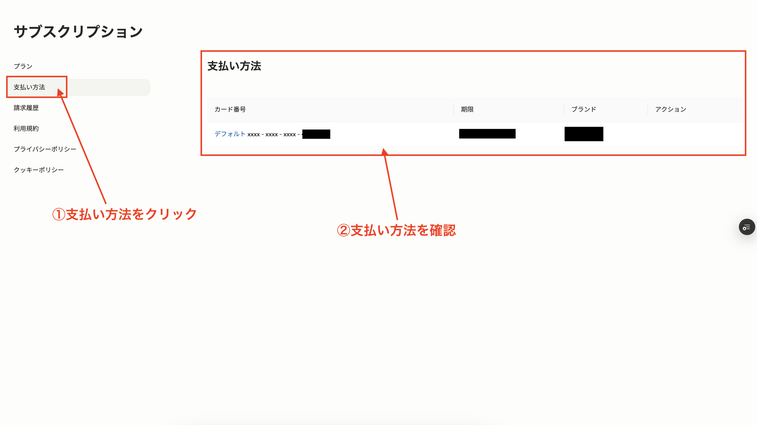 スクリーンショット 2025-05-08 16.09.08.png