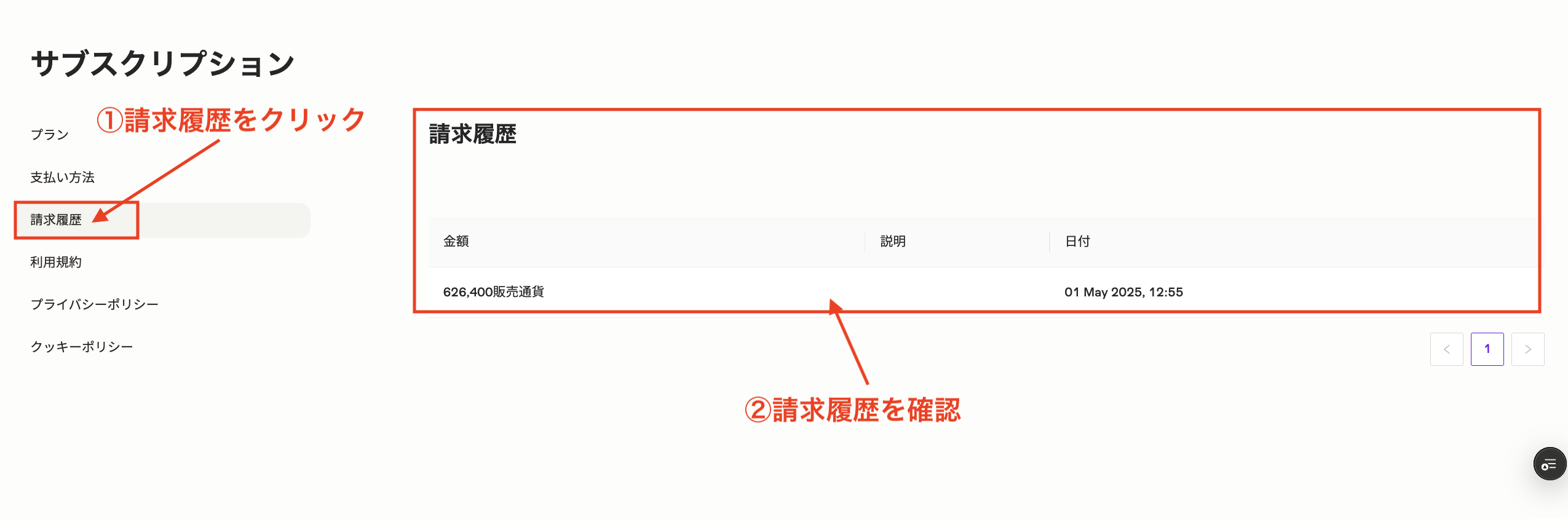 スクリーンショット 2025-05-08 16.32.50.png