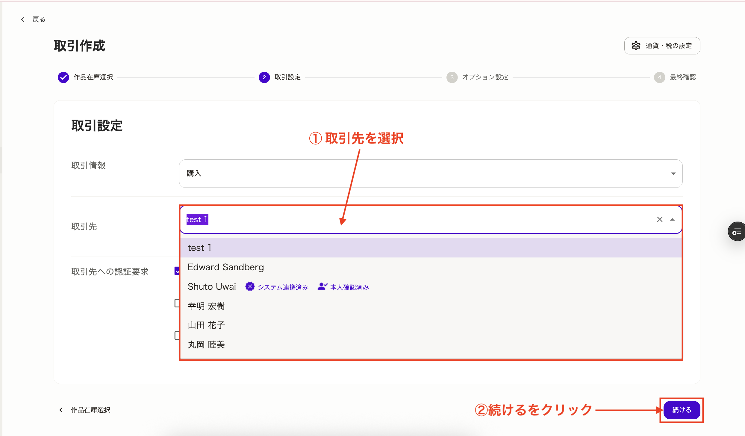スクリーンショット 2025-05-08 10.34.52.png