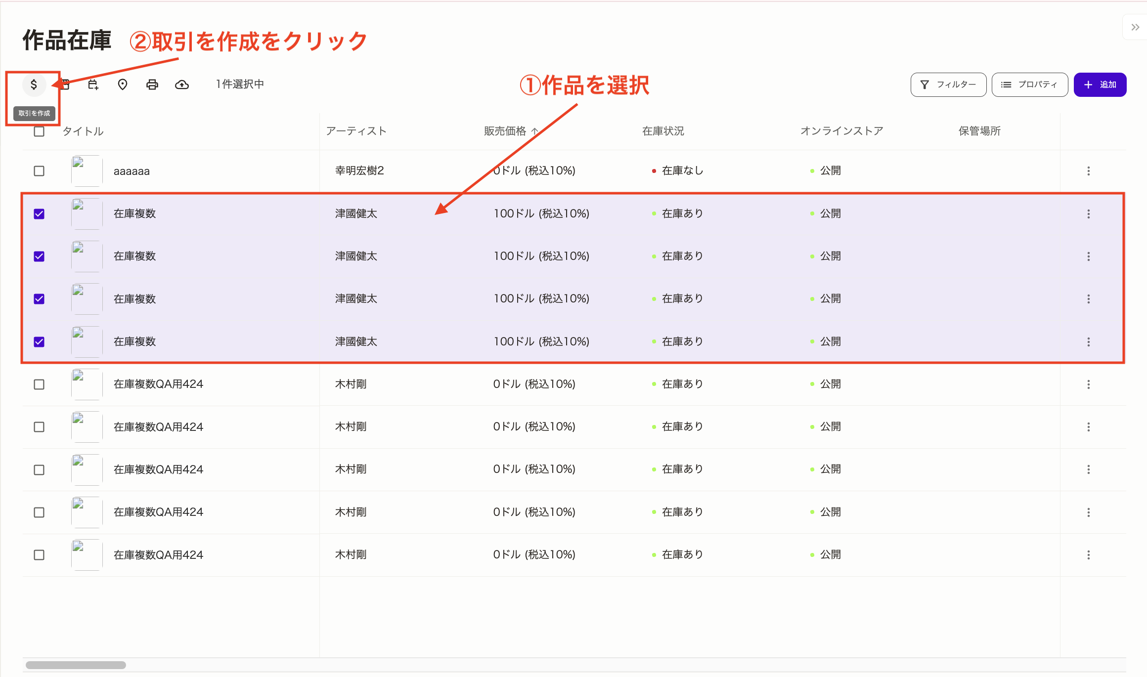 スクリーンショット 2025-05-08 17.23.09.png
