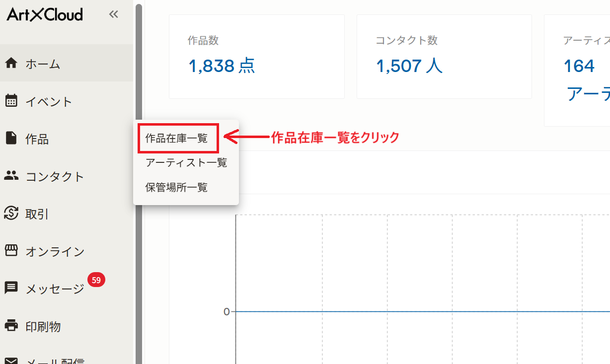 スクリーンショット 2025-05-09 085139.png