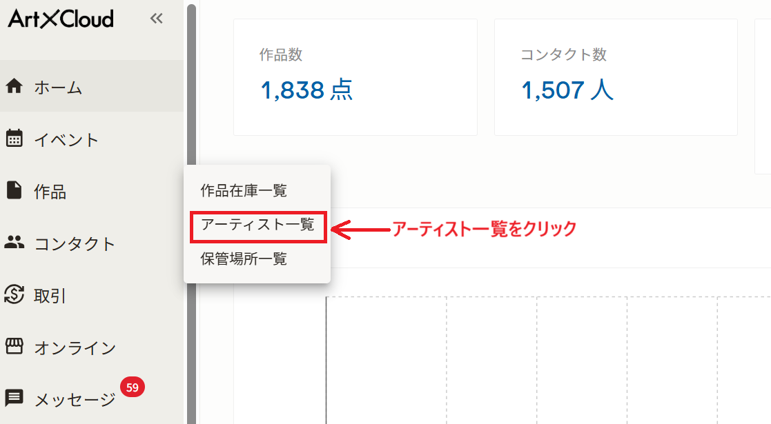 スクリーンショット 2025-05-09 093552.png