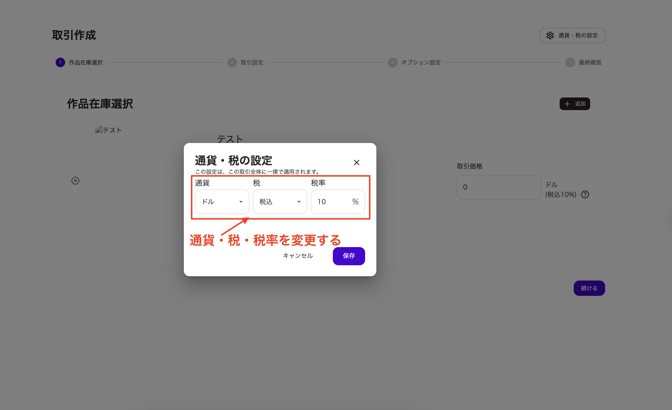 スクリーンショット 2025-05-09 10.04.50.png