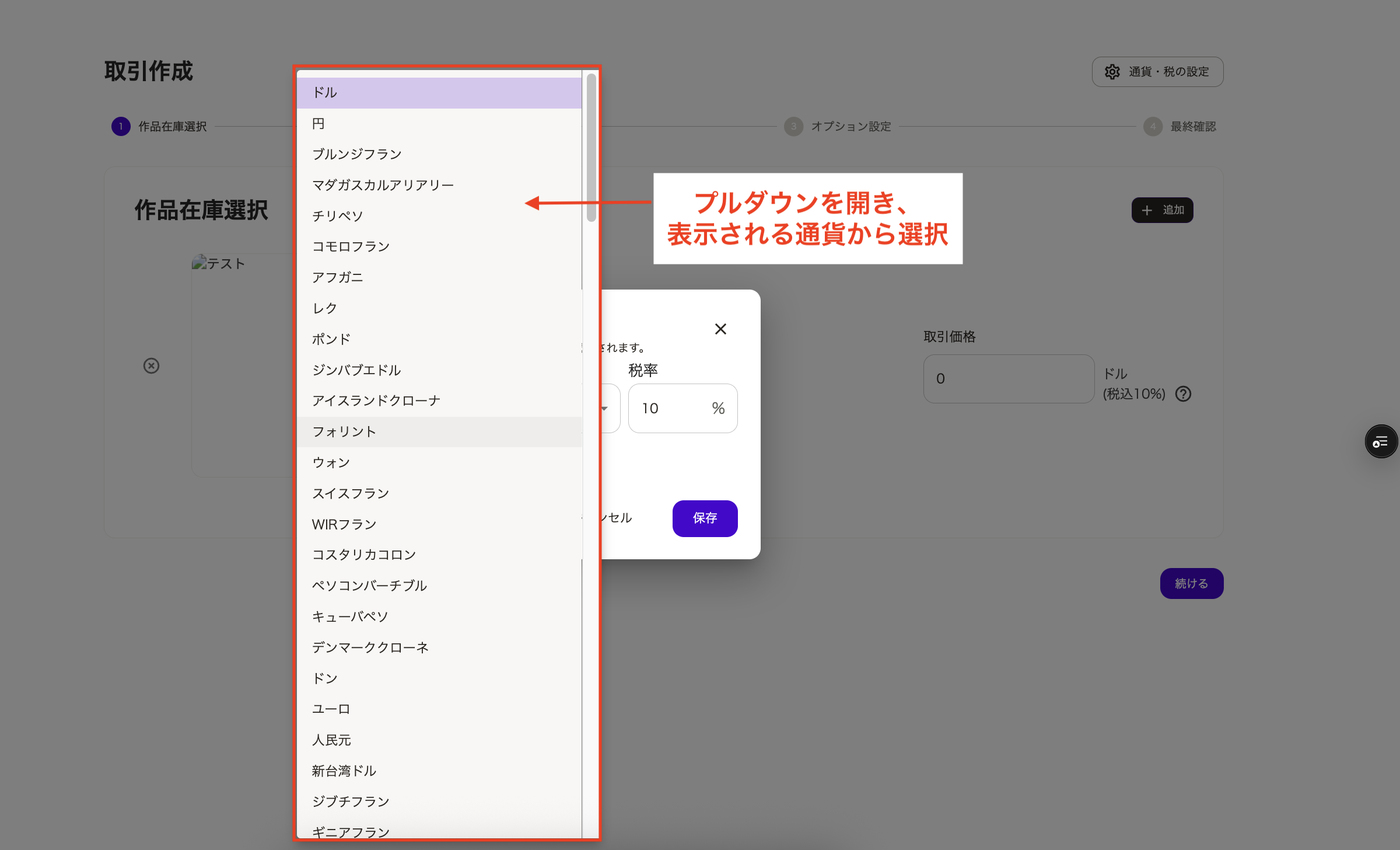 スクリーンショット 2025-05-09 10.05.00.png