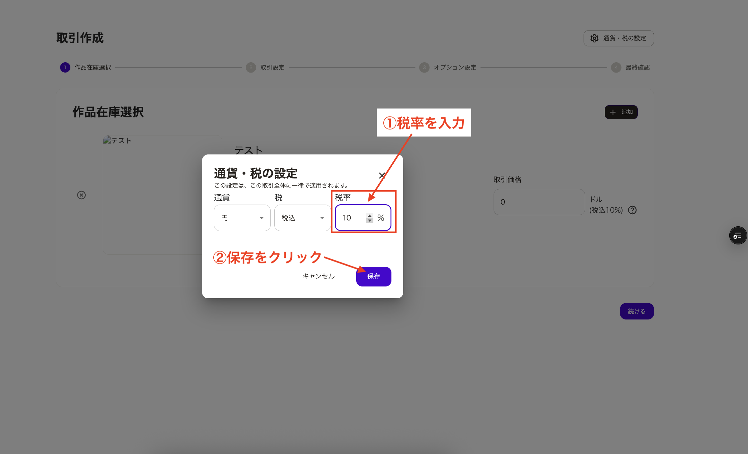 スクリーンショット 2025-05-09 10.05.41.png