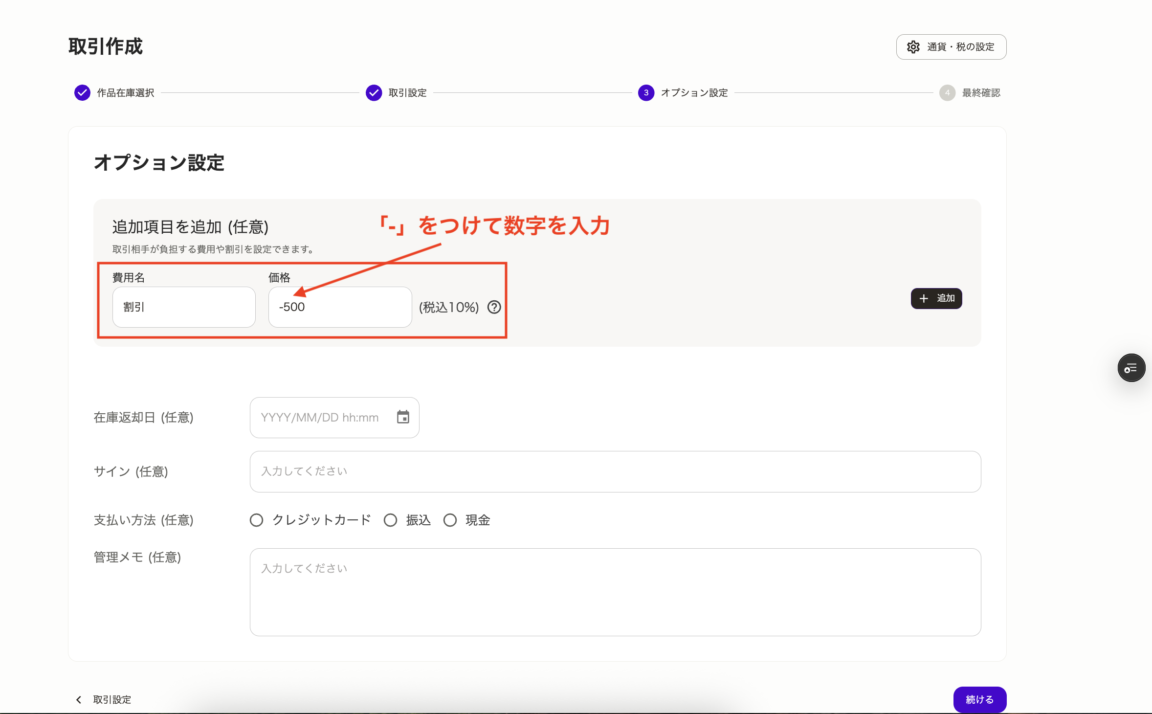 スクリーンショット 2025-05-09 10.21.16.png