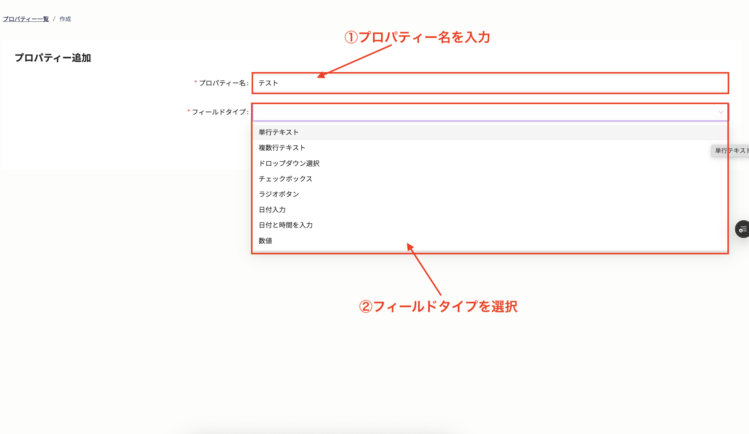 スクリーンショット 2025-05-09 12.20.45.png