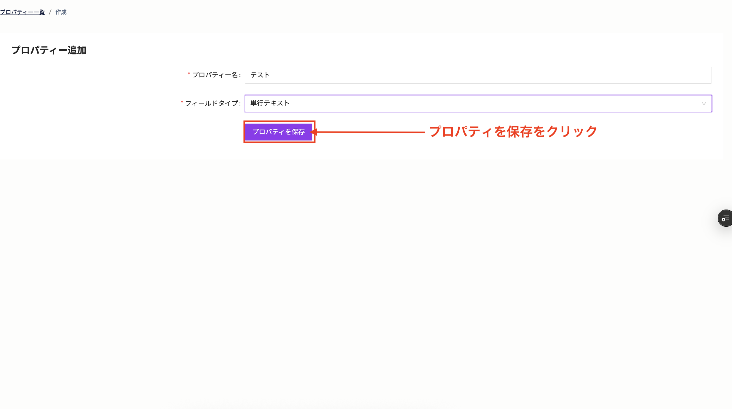 スクリーンショット 2025-05-09 12.20.56.png