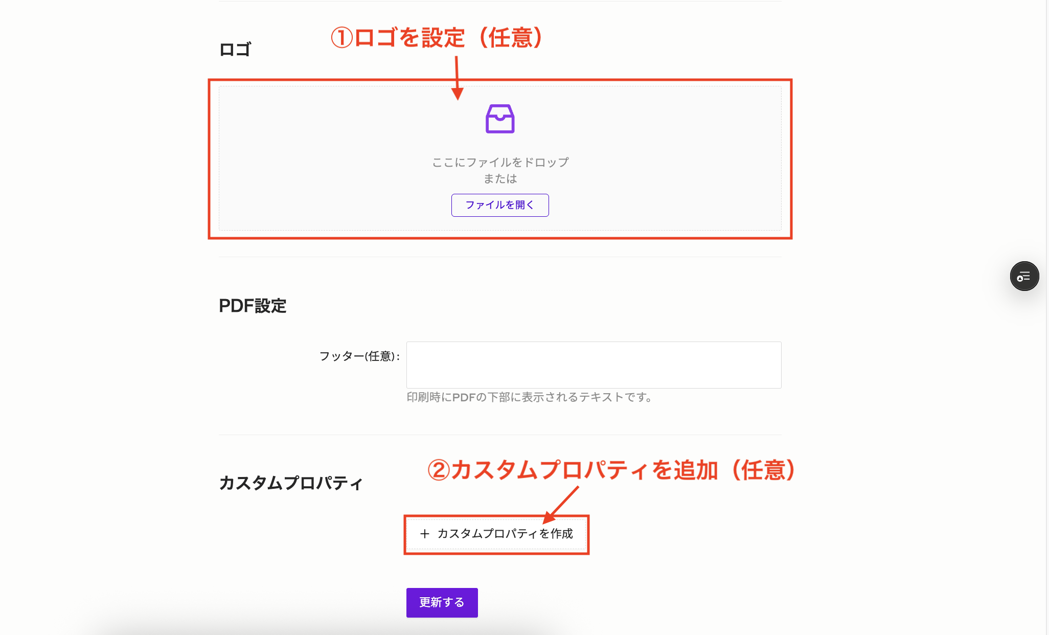 スクリーンショット 2025-05-09 12.14.35のコピー.png