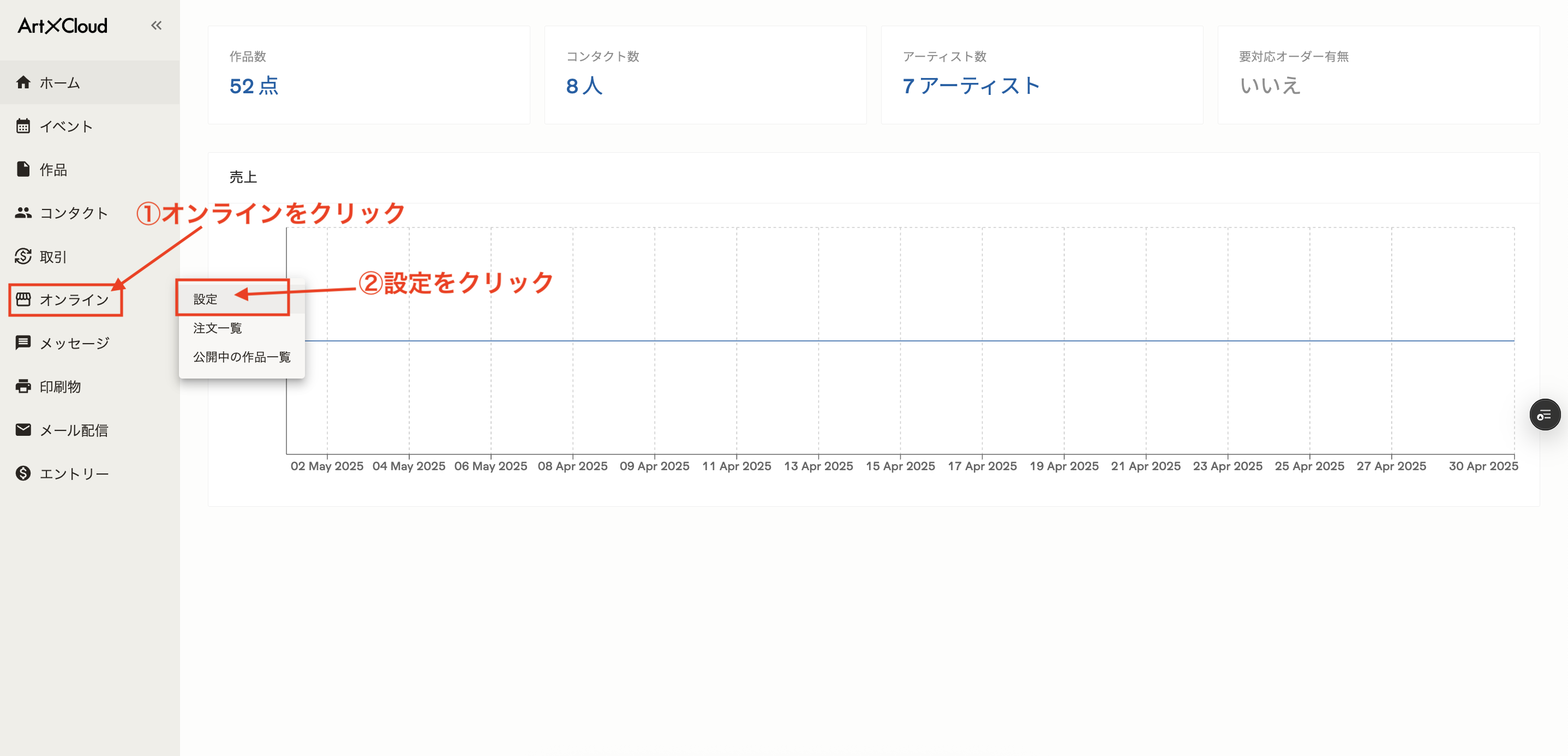 スクリーンショット 2025-05-09 12.48.24.png