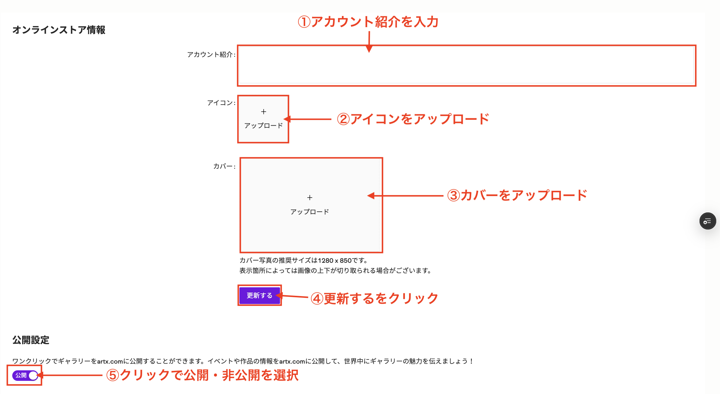 スクリーンショット 2025-05-09 12.50.50.png
