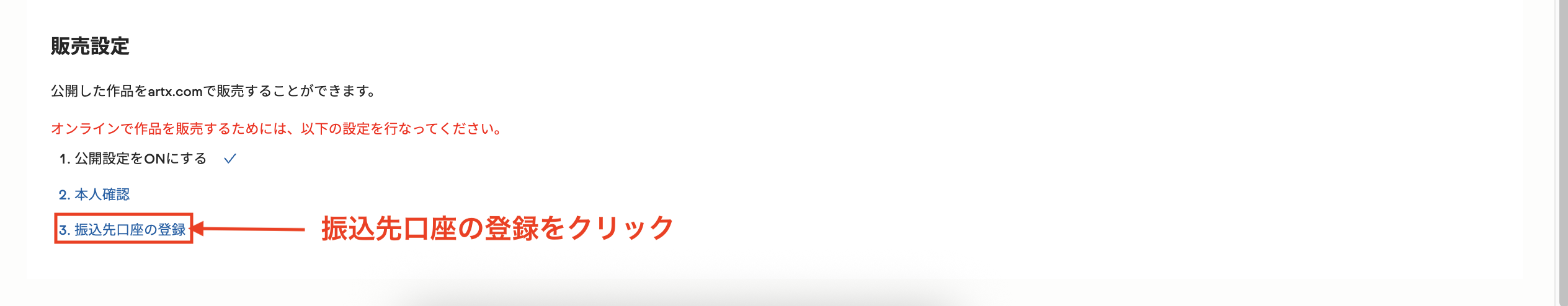 スクリーンショット 2025-05-09 14.09.17.png