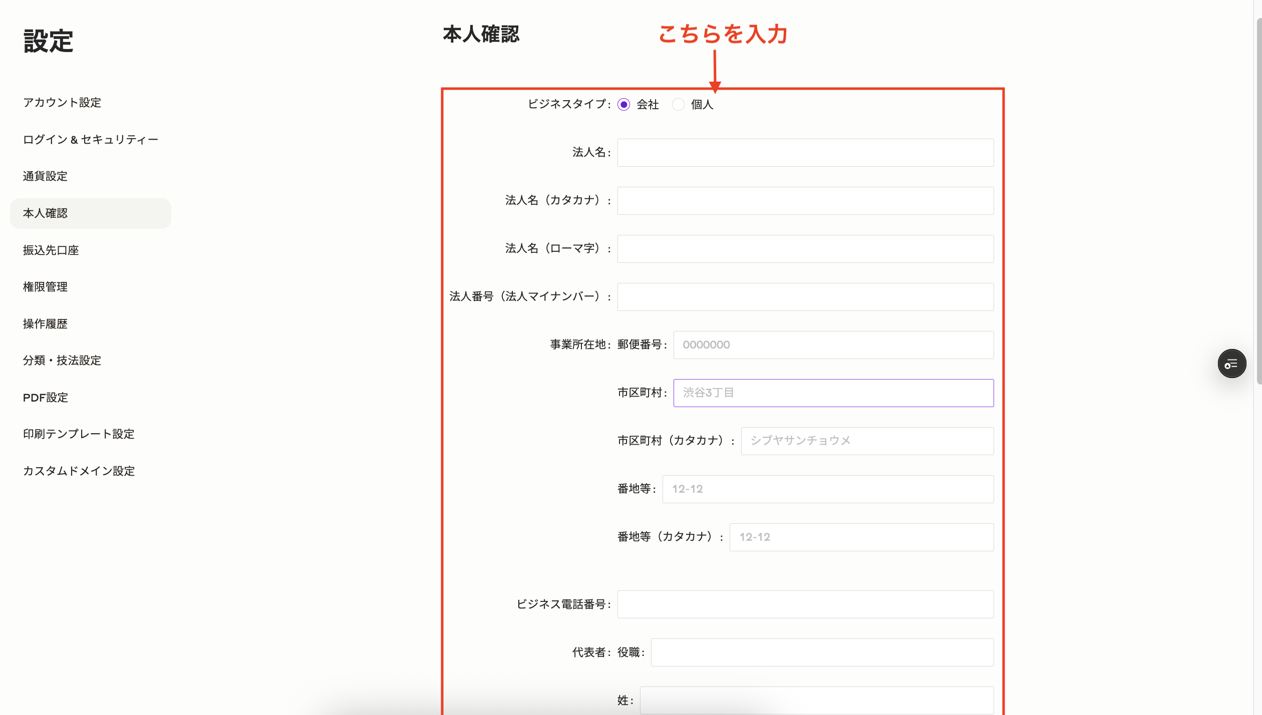 スクリーンショット 2025-05-09 14.22.41.png