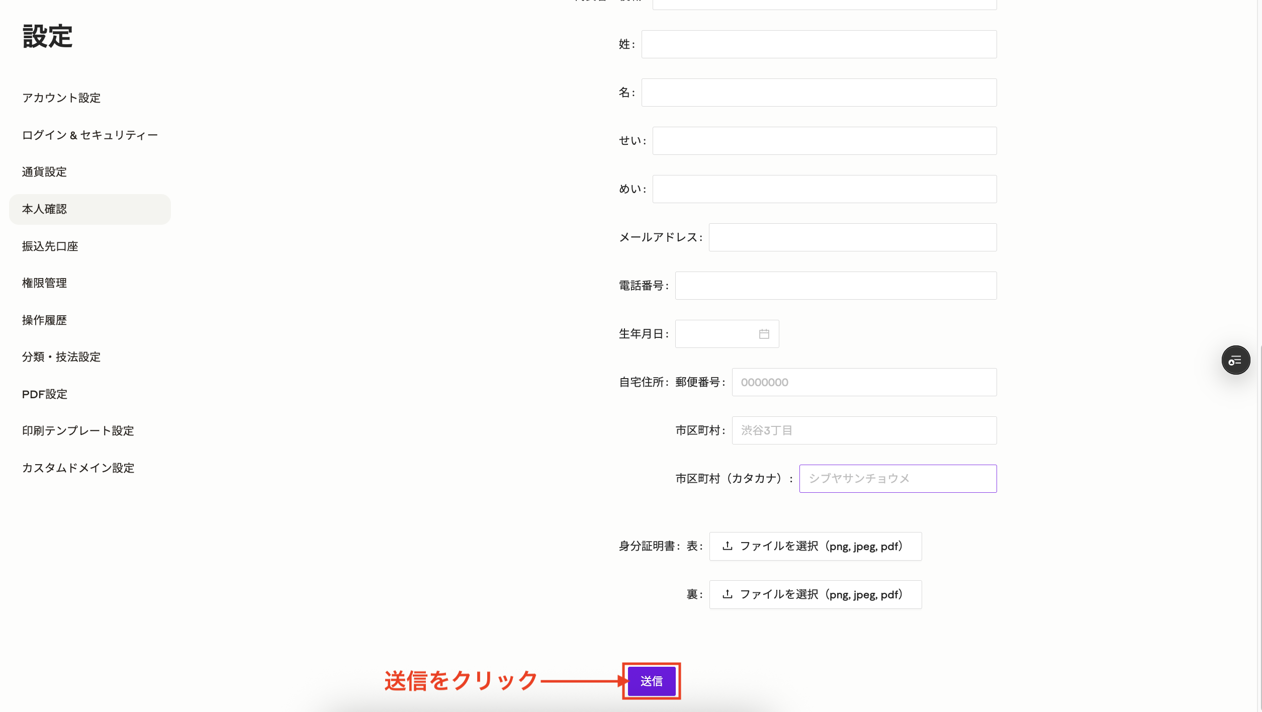スクリーンショット 2025-05-09 14.22.55.png