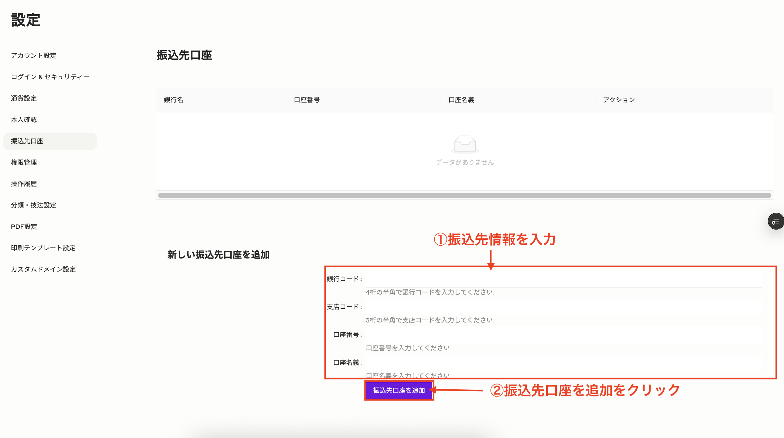 スクリーンショット 2025-05-09 14.38.29.png