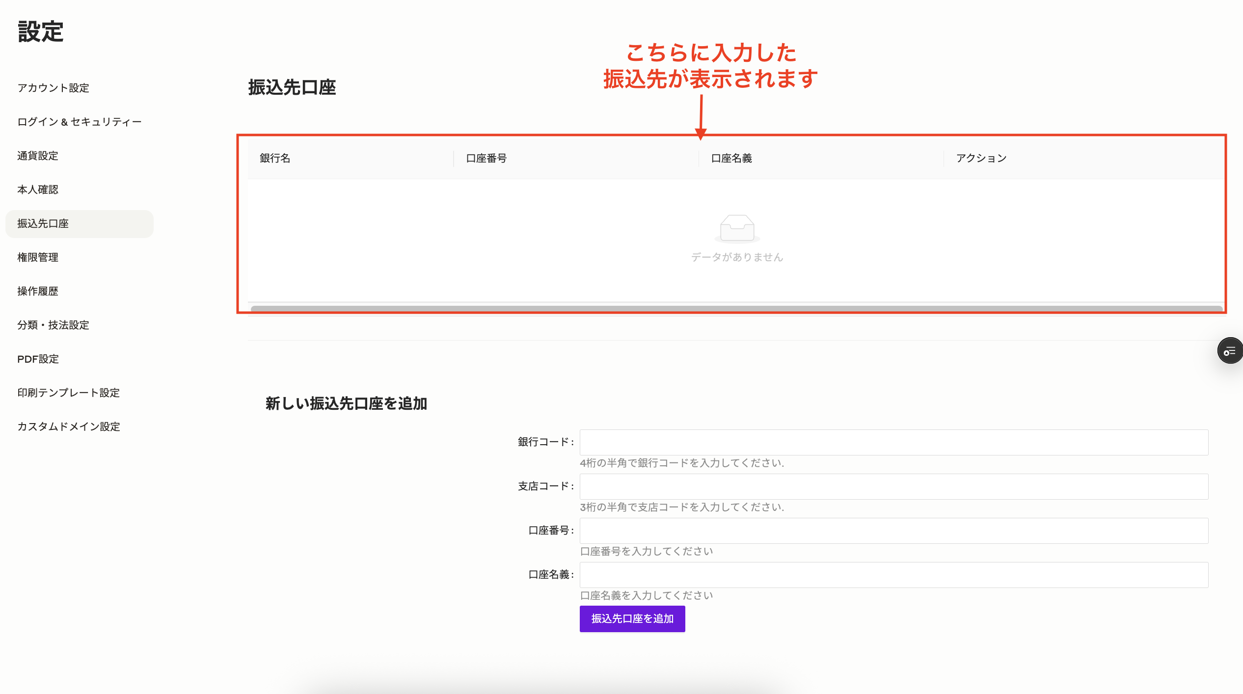 スクリーンショット 2025-05-09 14.38.29.png