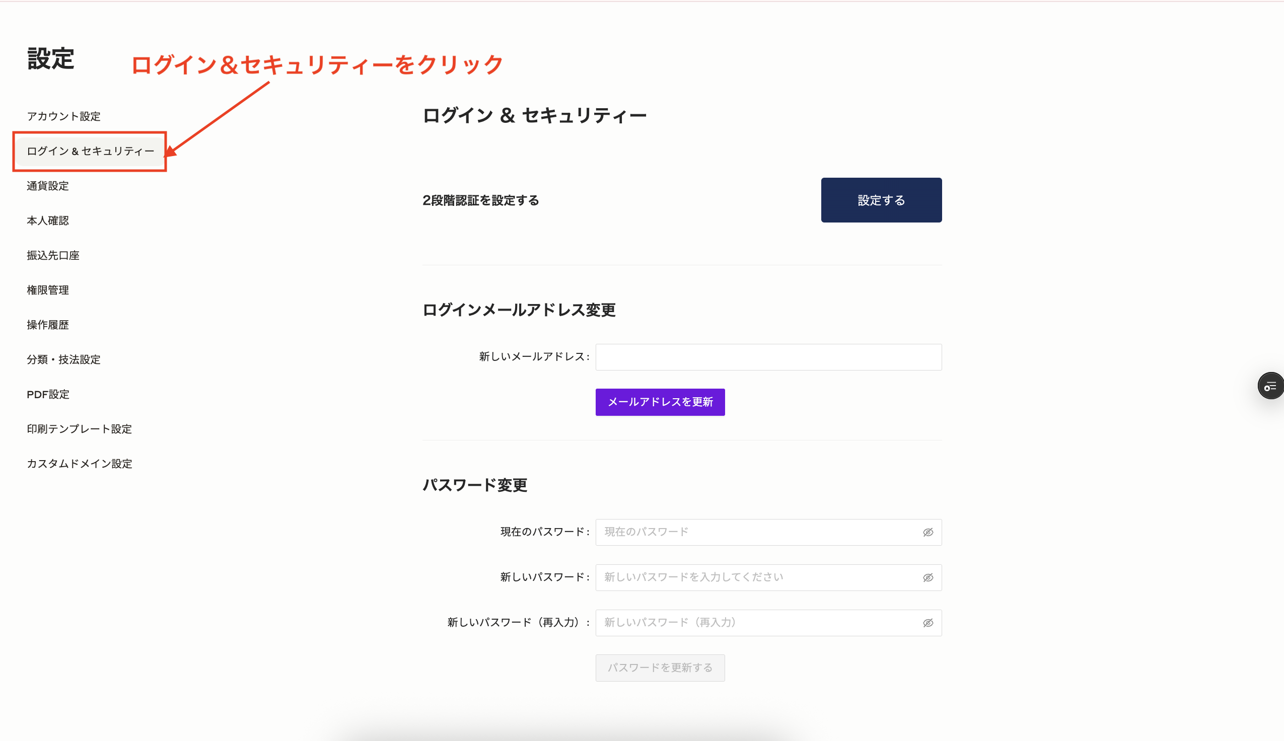 スクリーンショット 2025-05-09 15.34.06.png