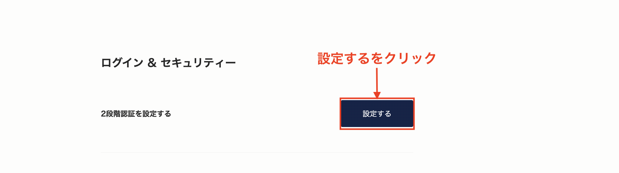 スクリーンショット 2025-05-09 15.55.13.png