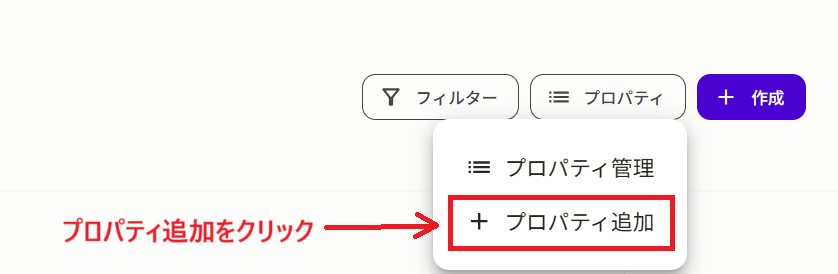 スクリーンショット 2025-05-09 164806.png