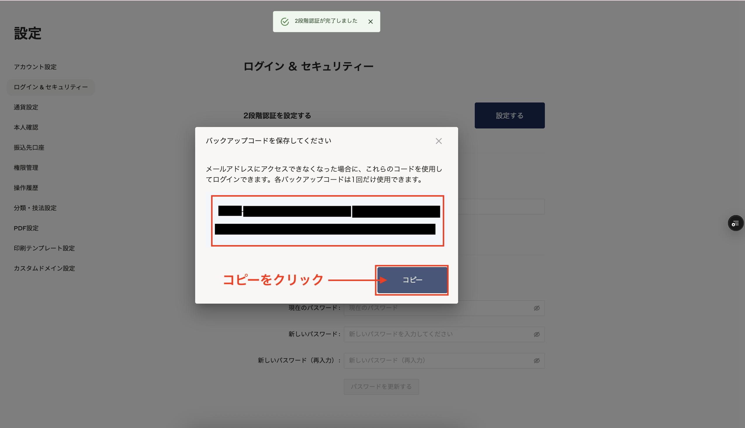 スクリーンショット 2025-05-09 17.22.56.png