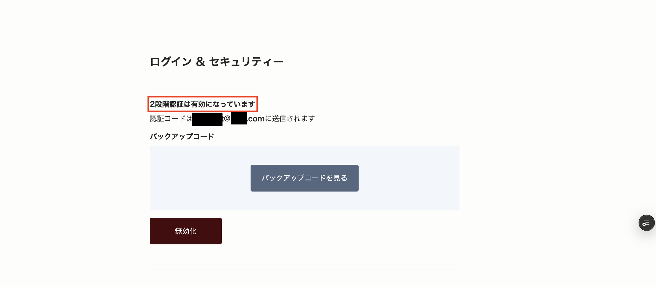 スクリーンショット 2025-05-09 17.24.23.png