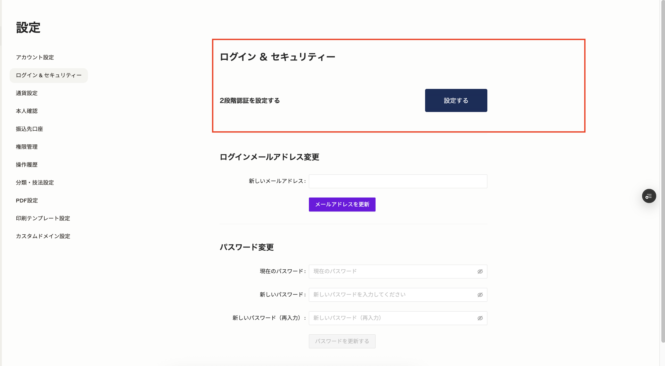 スクリーンショット 2025-05-09 17.25.04.png