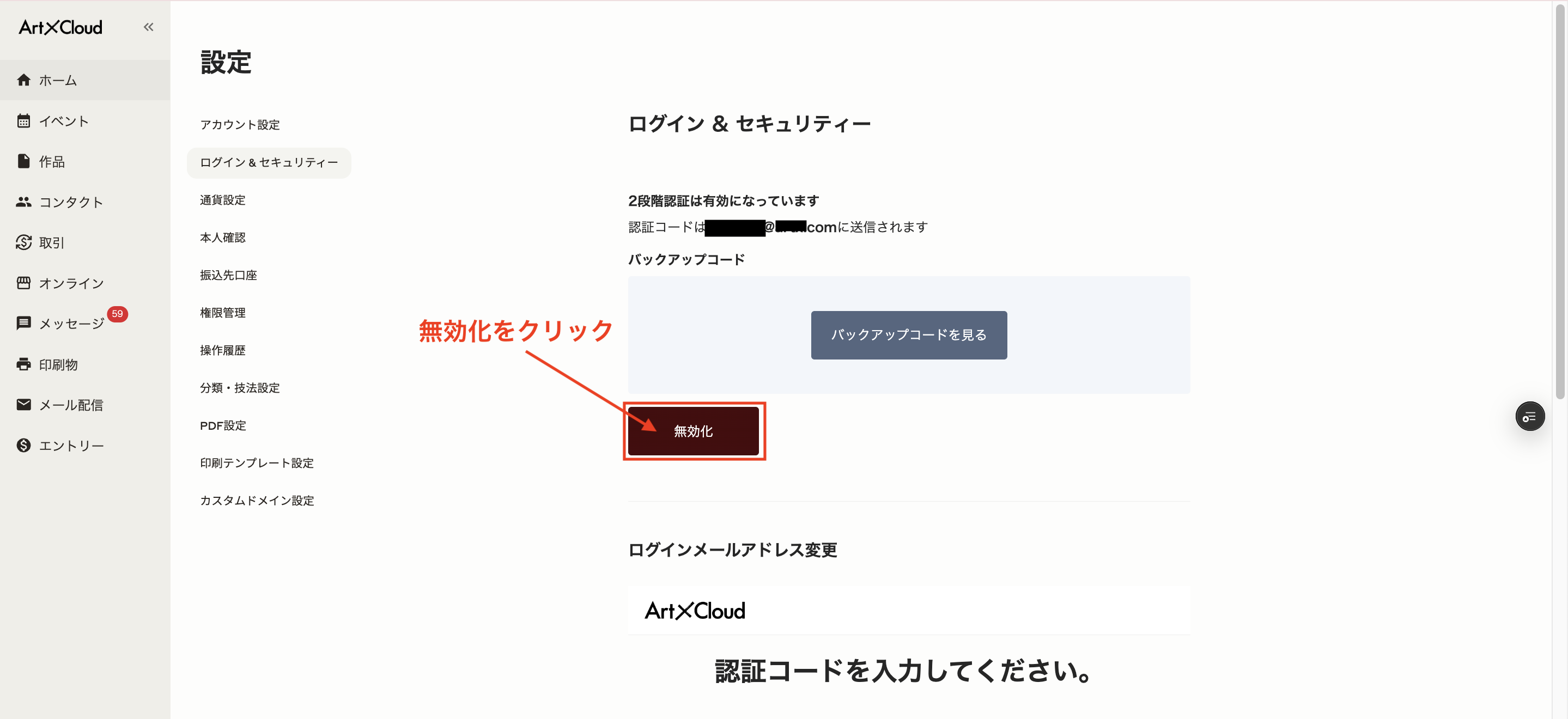 スクリーンショット 2025-05-09 18.02.09.png