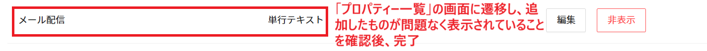 スクリーンショット 2025-05-09 171222.png