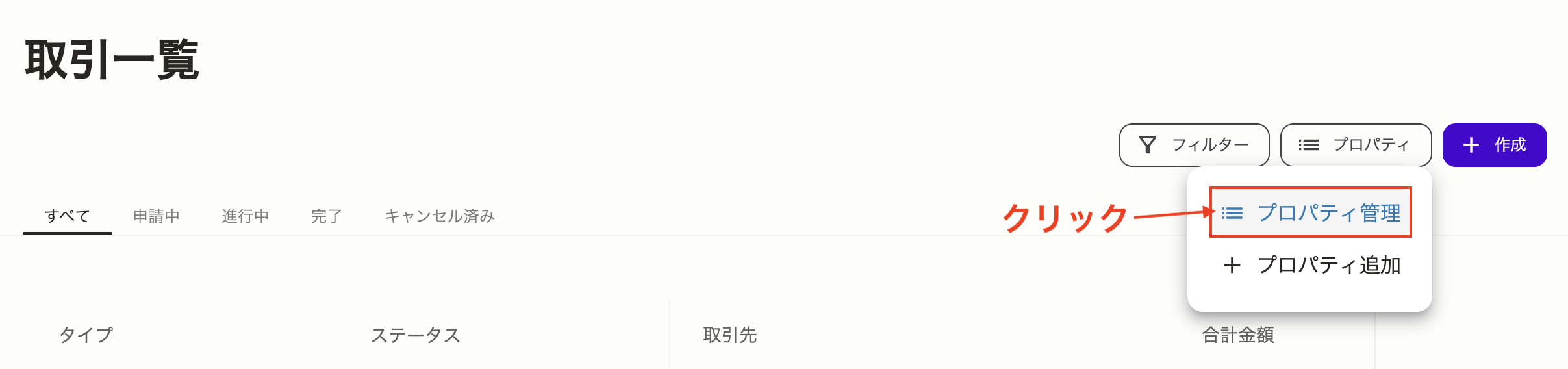スクリーンショット 2025-05-13 10.56.12.png