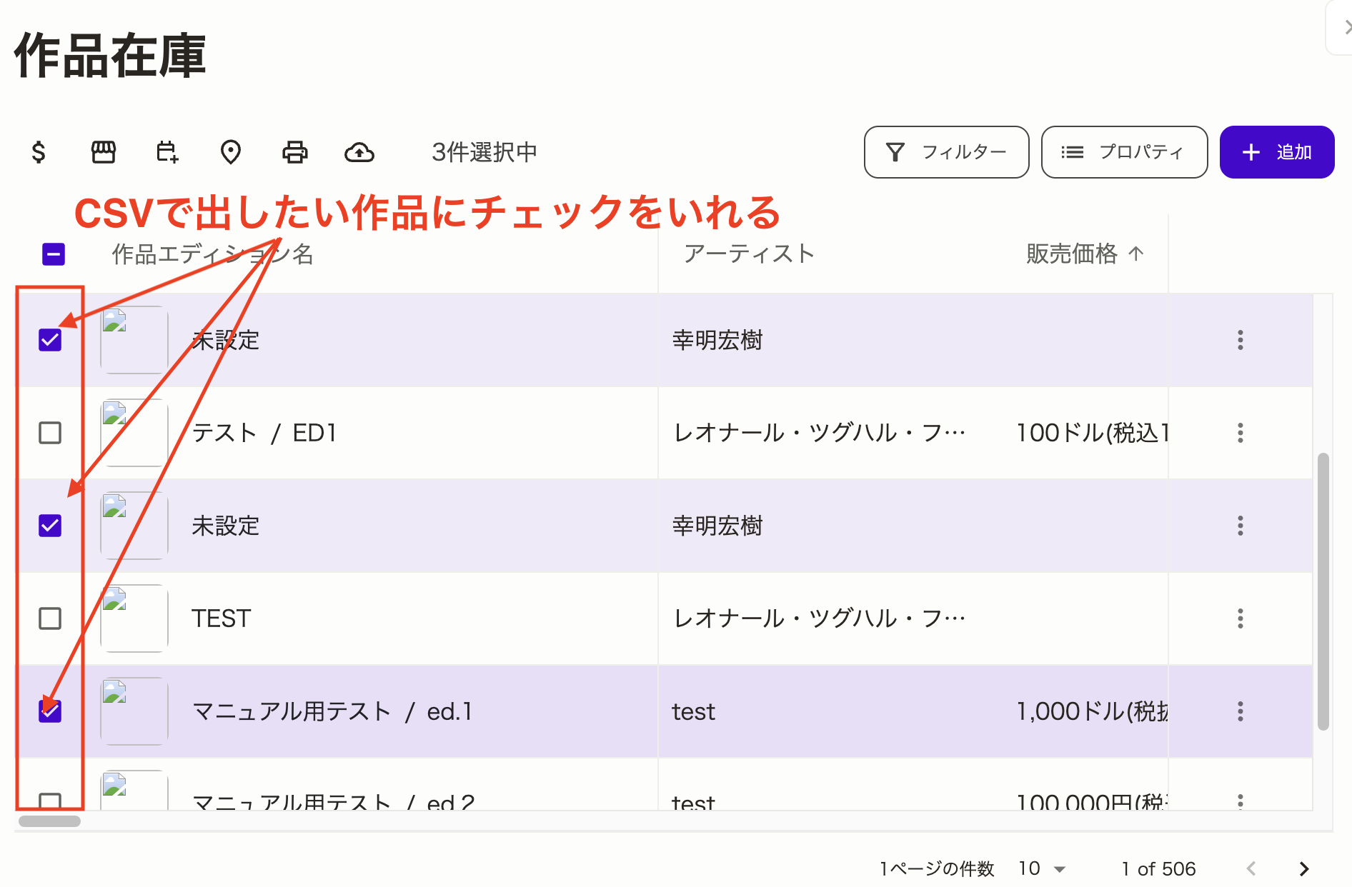 スクリーンショット 2025-04-30 14.12.26.png