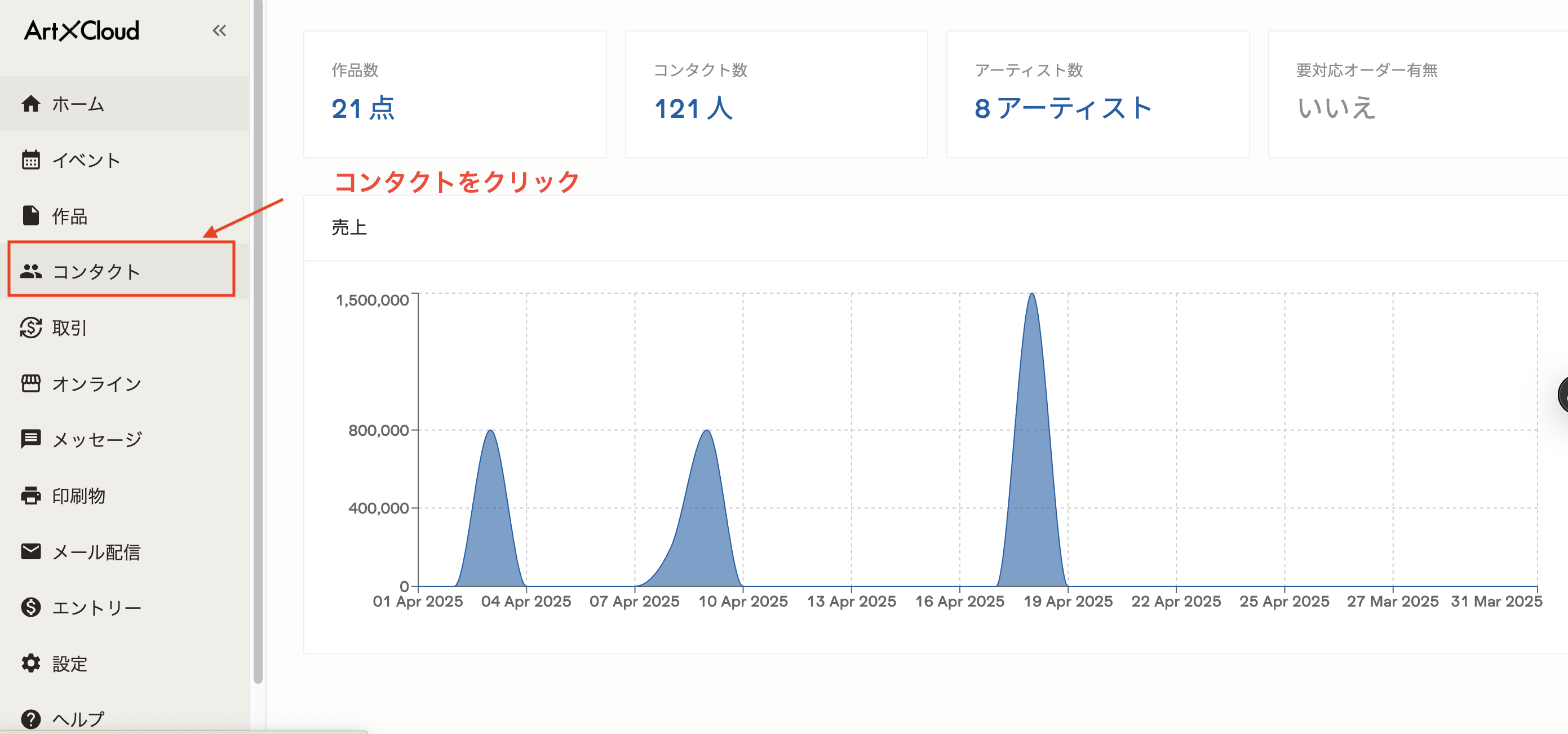 スクリーンショット 2025-04-28 12.16.09.png