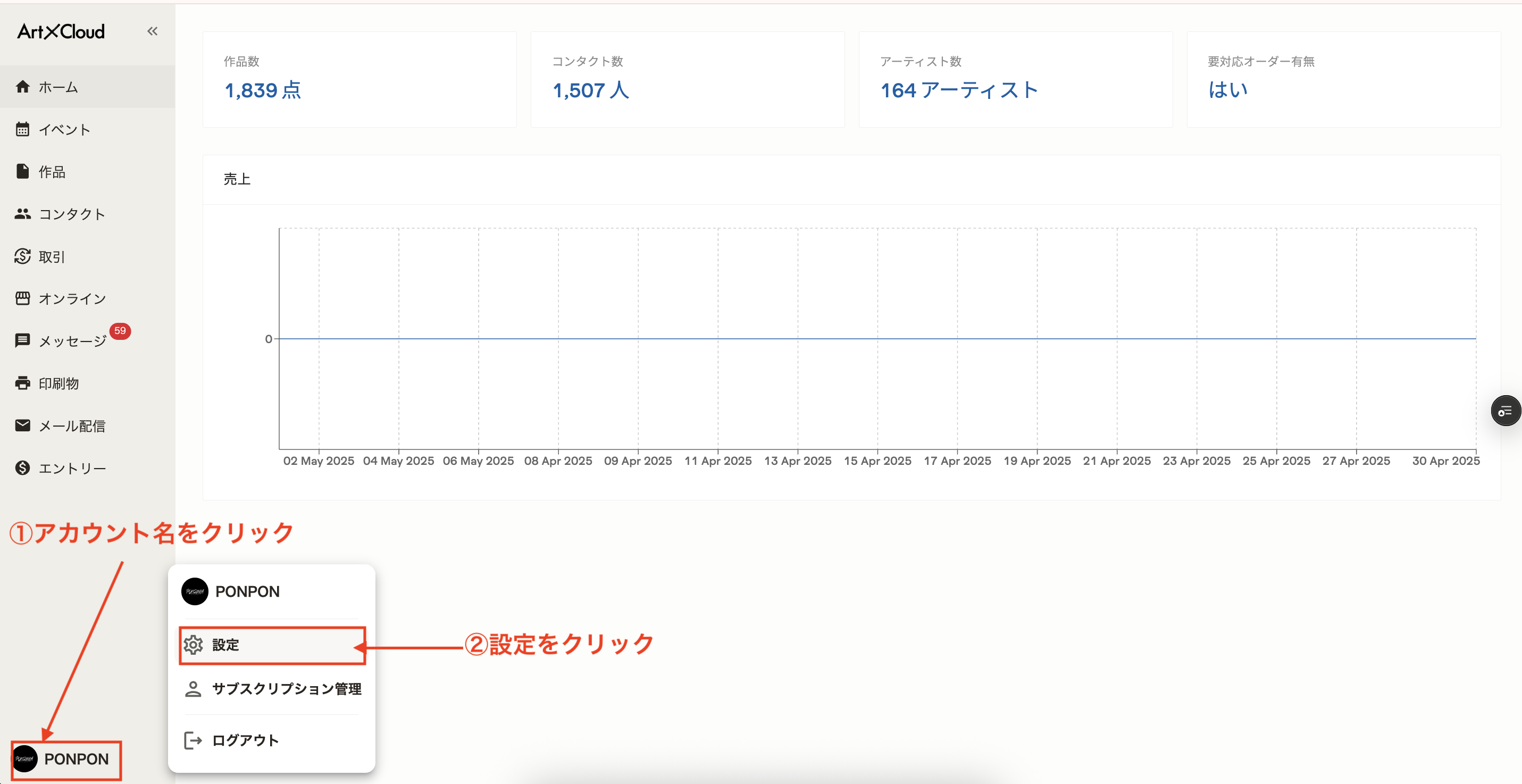 スクリーンショット 2025-05-09 11.00.51.png