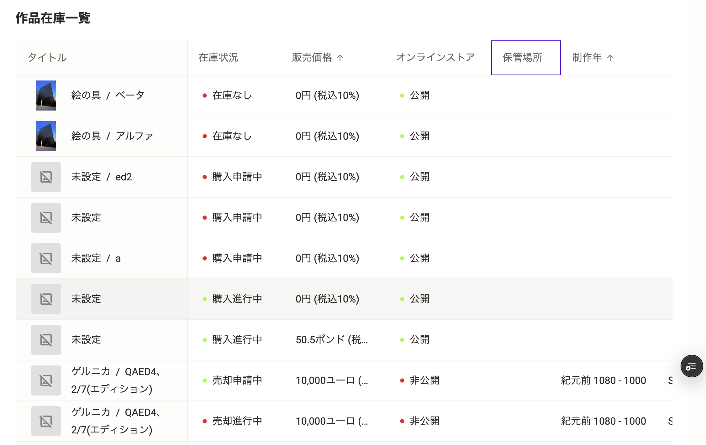スクリーンショット 2025-05-21 14.35.33.png