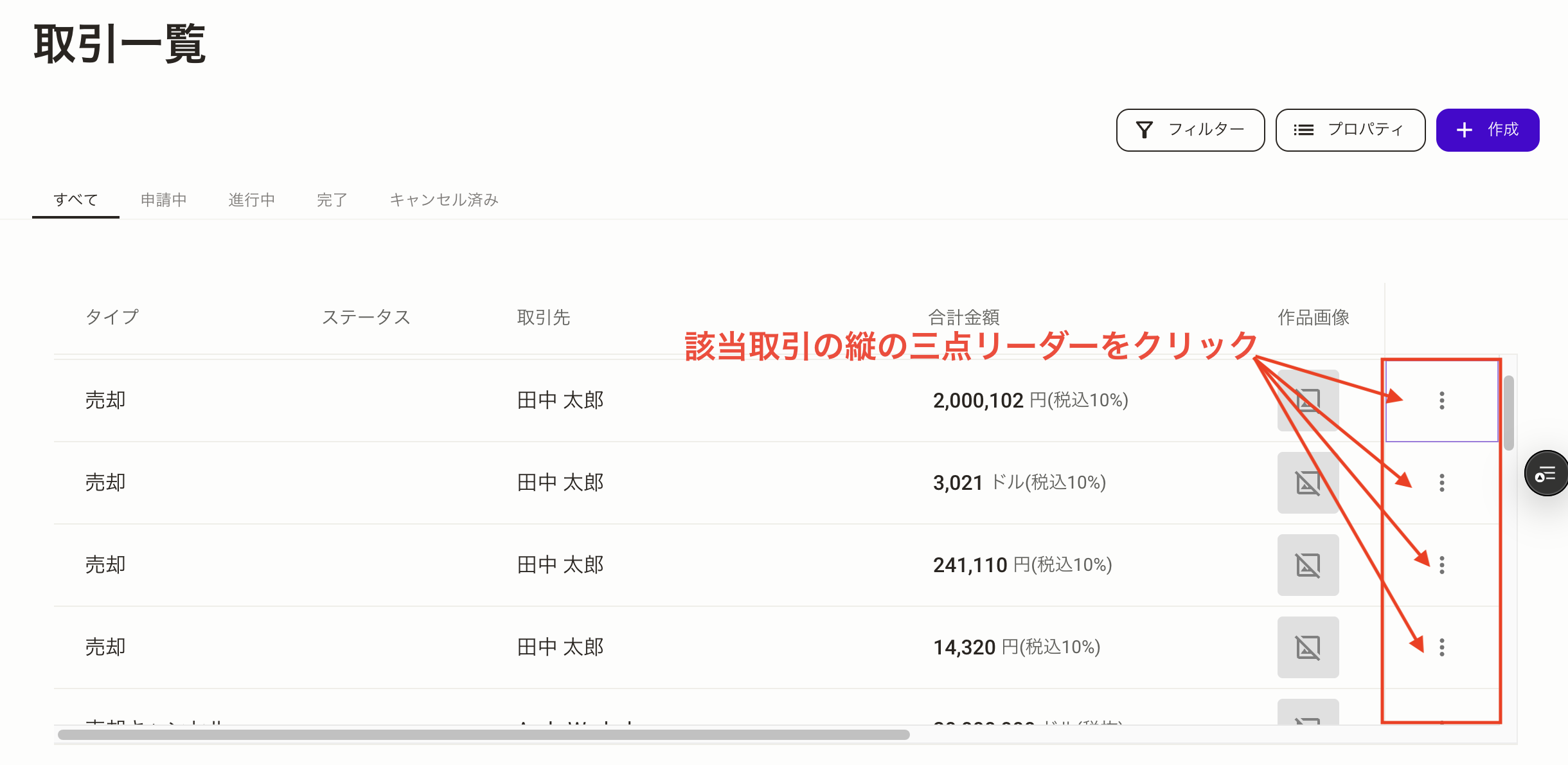 スクリーンショット 2025-05-22 13.20.41.png
