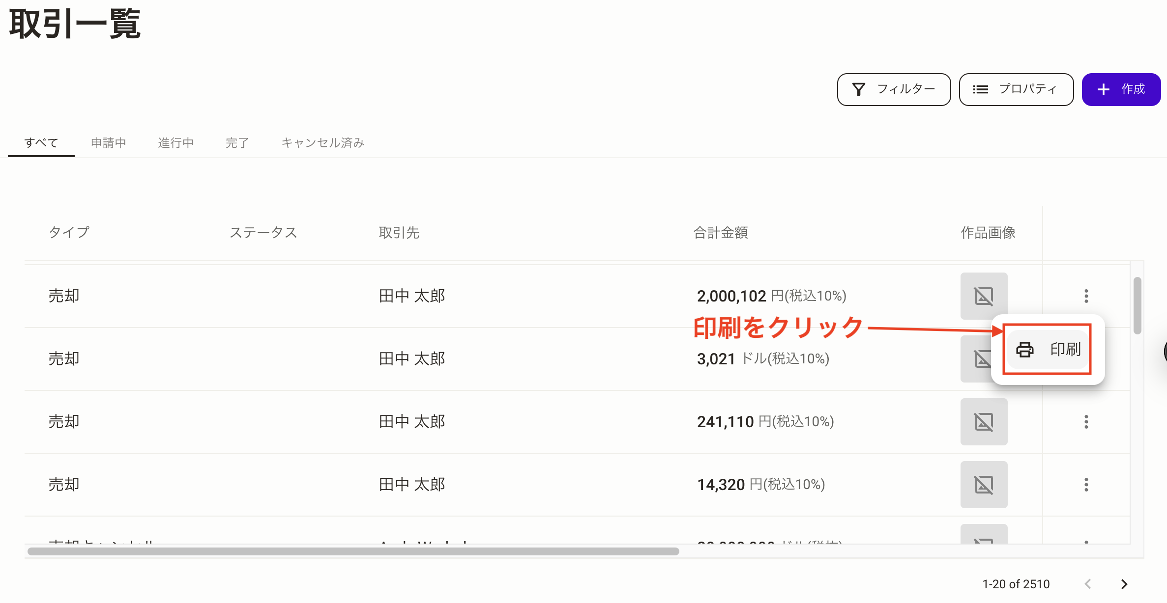 スクリーンショット 2025-05-22 13.26.30.png