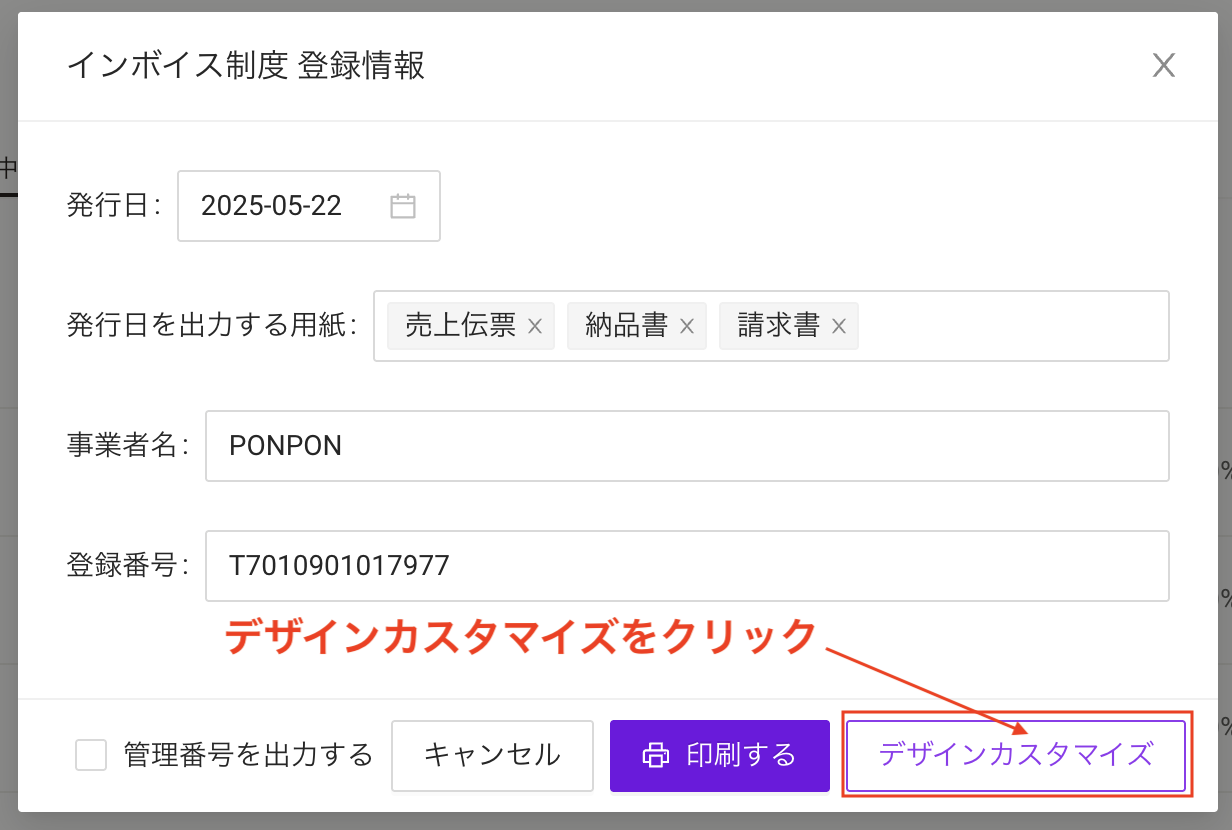 スクリーンショット 2025-05-22 14.04.37.png