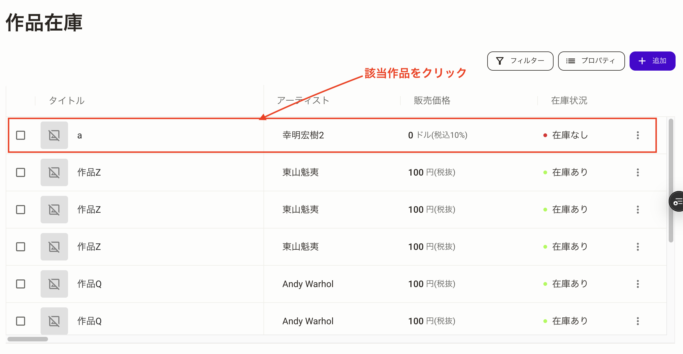 スクリーンショット 2025-05-22 14.07.55.png