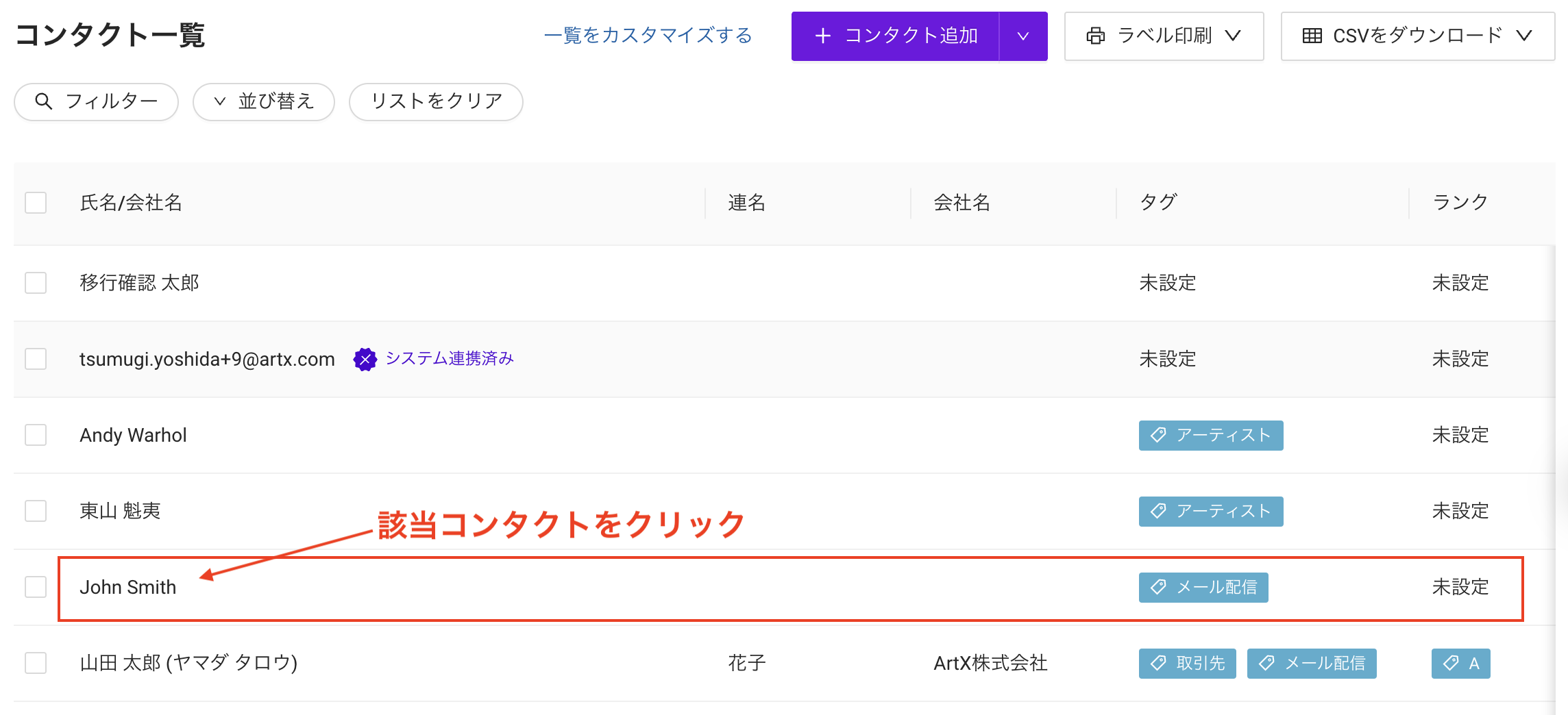 スクリーンショット 2025-05-22 14.34.57.png