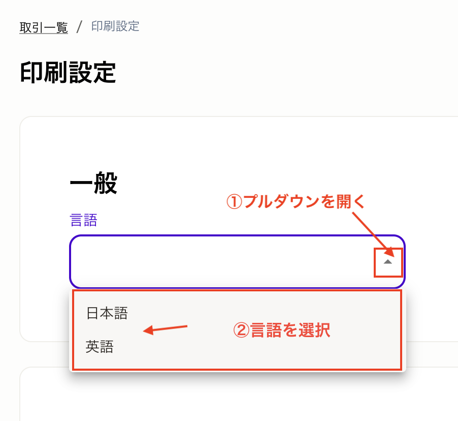 スクリーンショット 2025-05-22 14.42.19.png