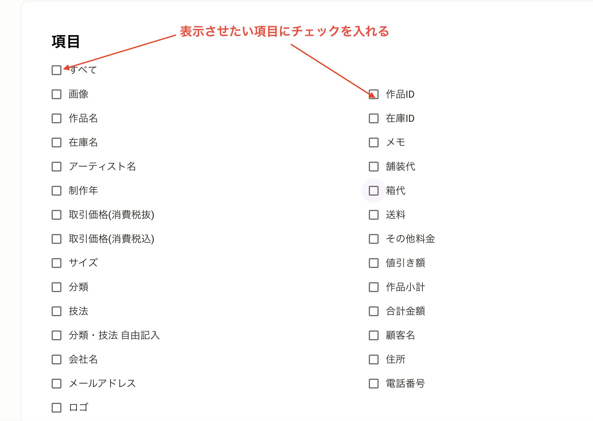 スクリーンショット 2025-05-22 14.44.34.png