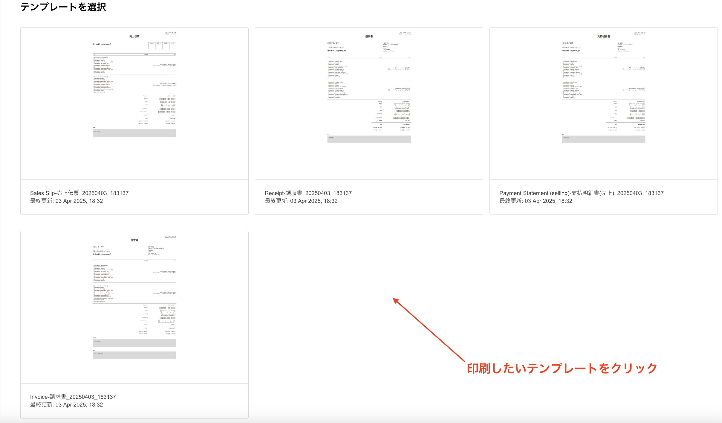 スクリーンショット 2025-05-22 14.47.16.png