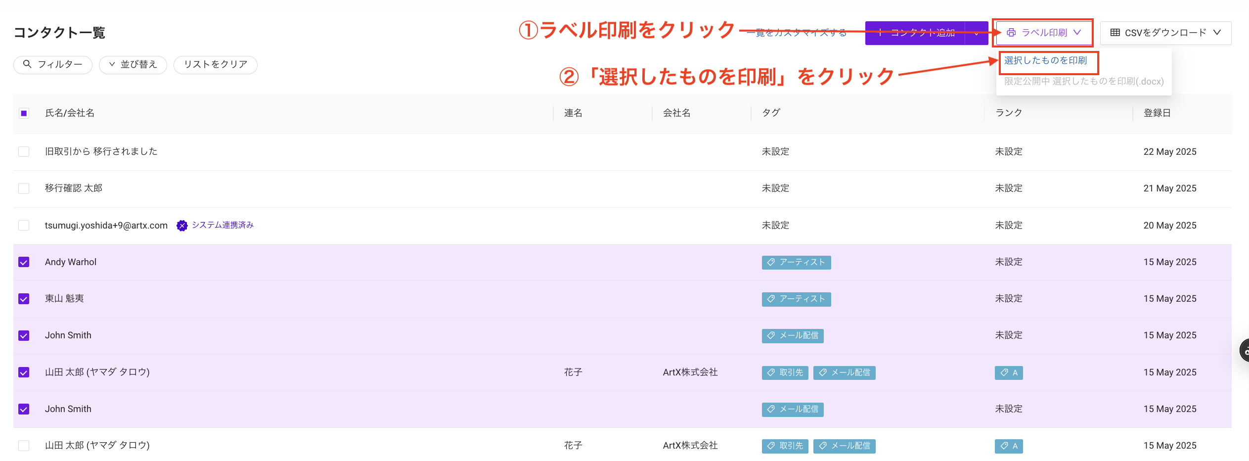スクリーンショット 2025-05-23 7.46.29.png