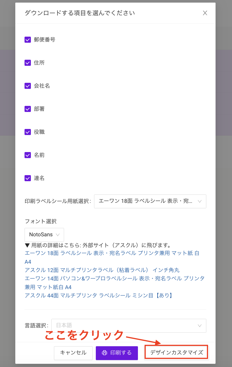 スクリーンショット 2025-05-23 8.00.27.png