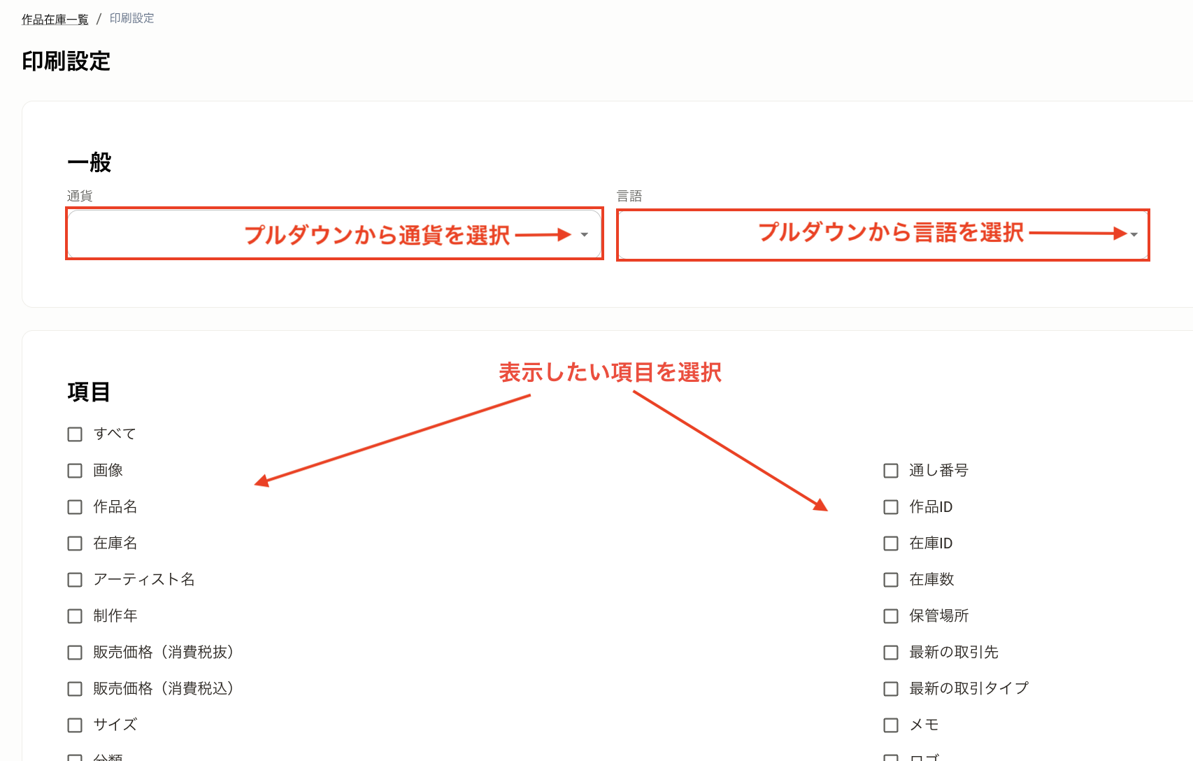 スクリーンショット 2025-05-23 7.19.22.png