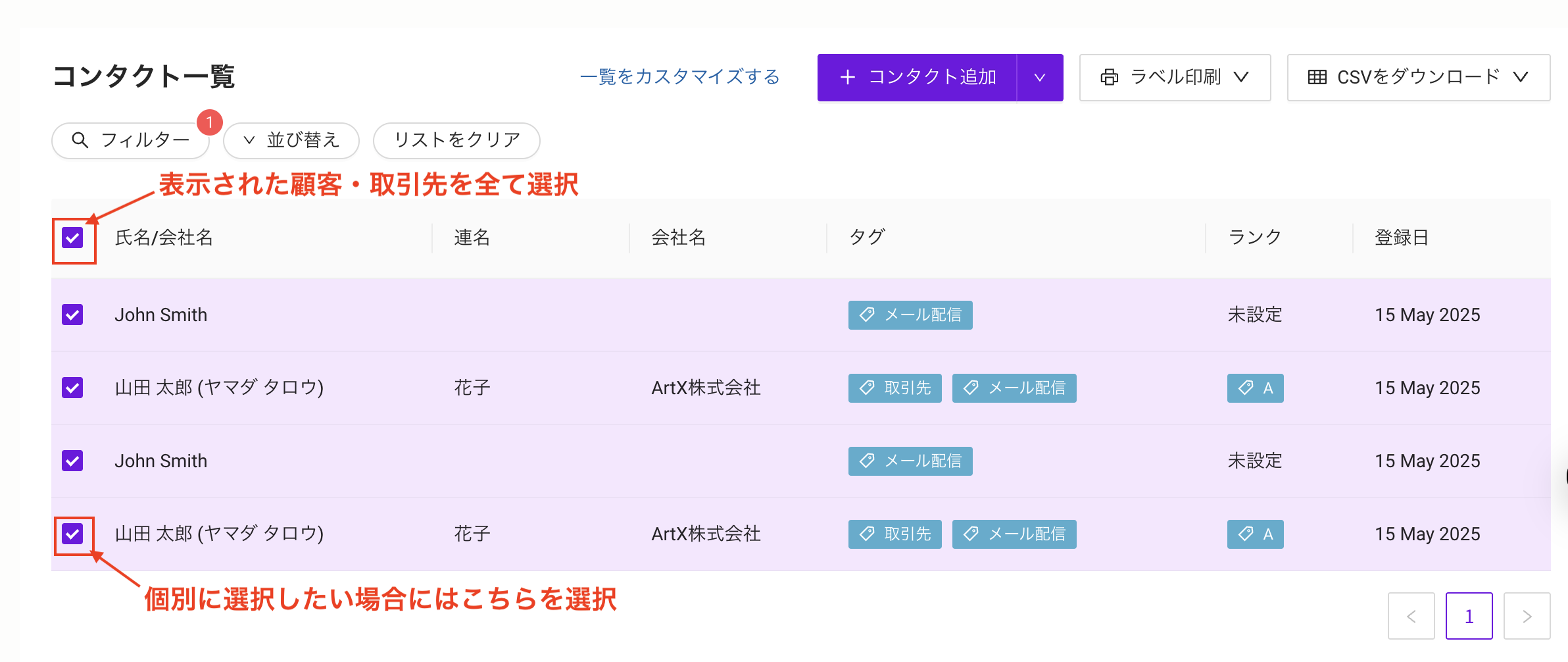 スクリーンショット 2025-05-23 7.52.38.png