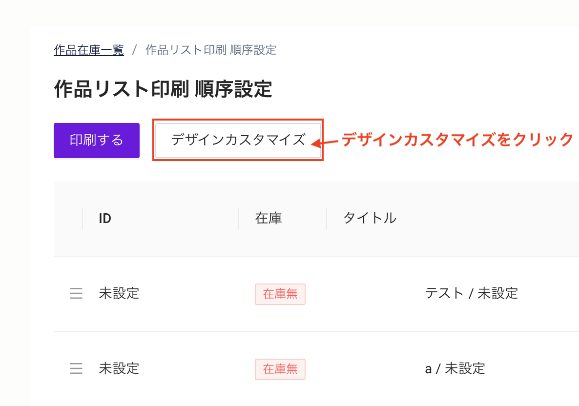 スクリーンショット 2025-05-23 7.16.16.png