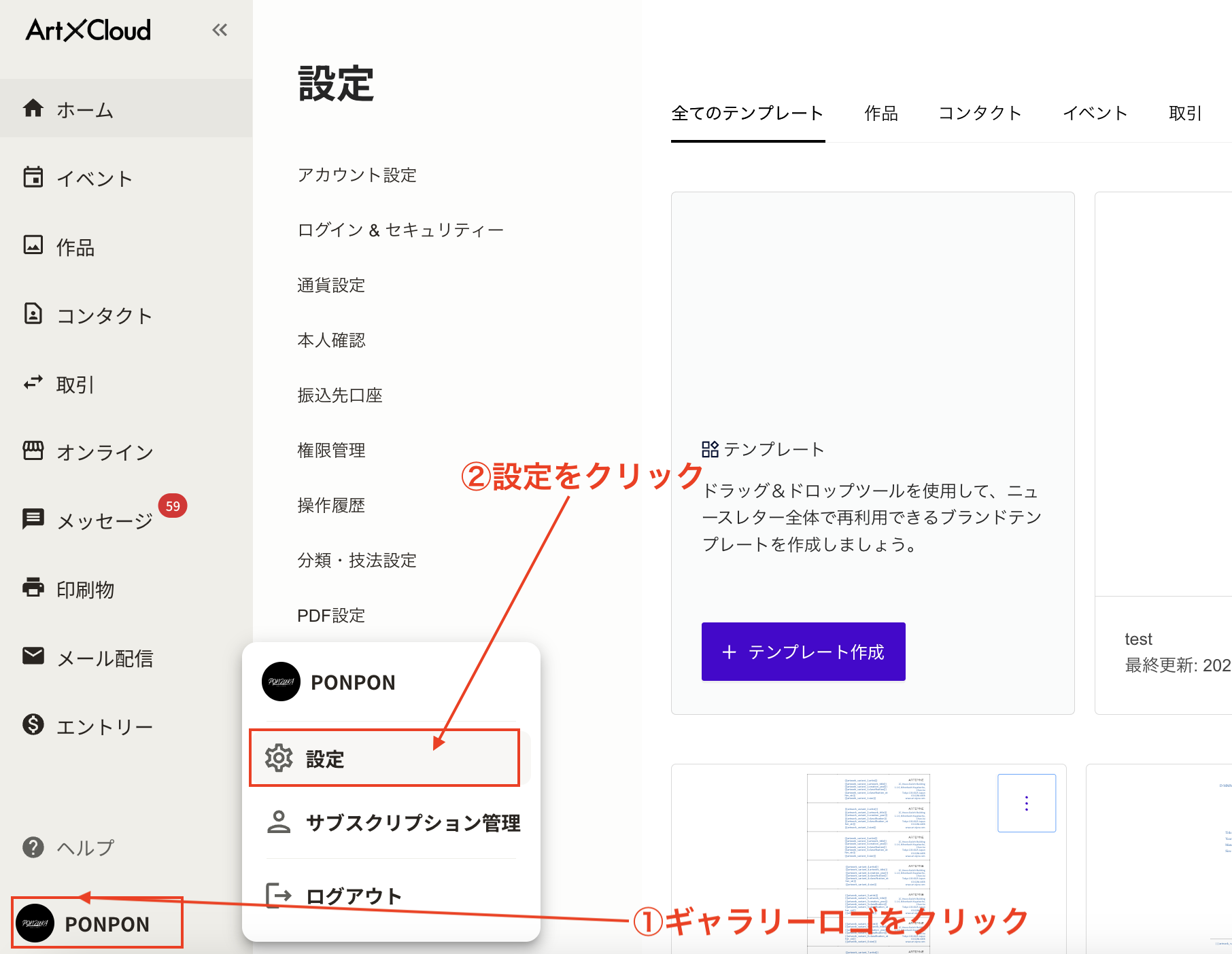 スクリーンショット 2025-05-23 10.03.27.png