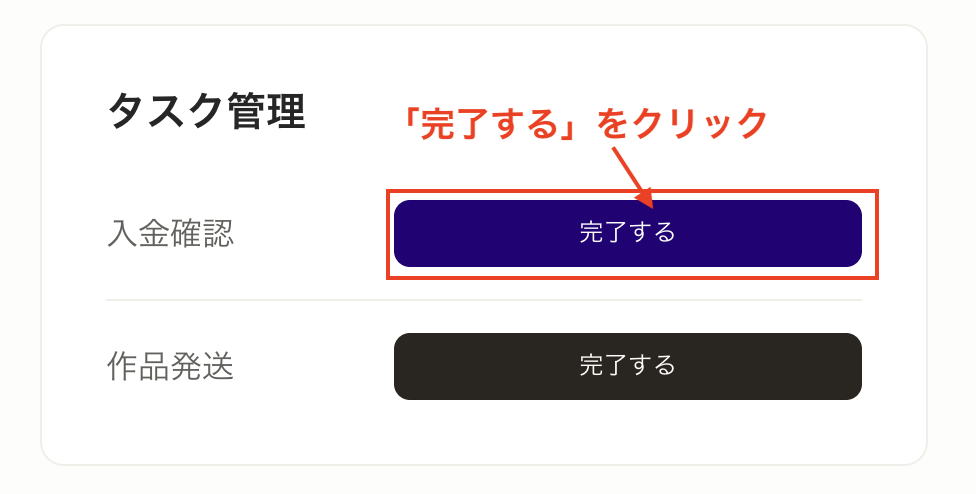 スクリーンショット 2025-05-27 12.13.19.png