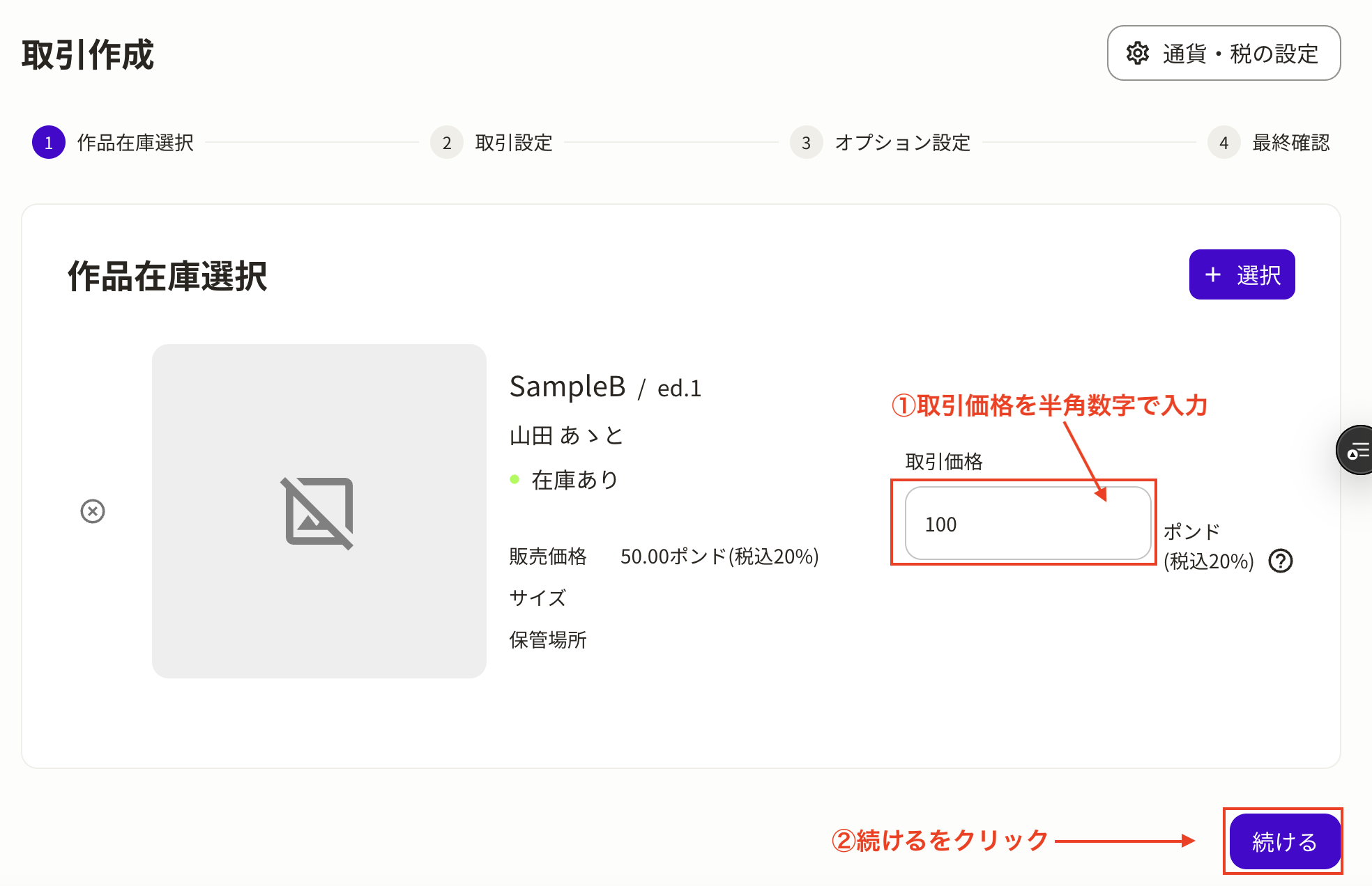 スクリーンショット 2025-07-02 7.14.57.png